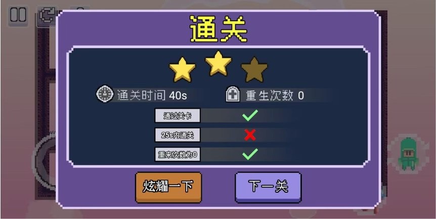 动物联盟出击游戏