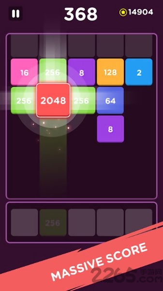 射击2048手游
