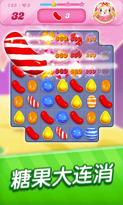 糖果粉碎传奇官方正式版(candy crush saga)