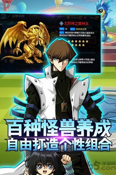勇士之路手游破解版