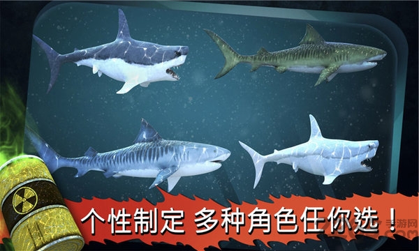 鲨鱼饿了手机版 鲨鱼饿了游戏下载