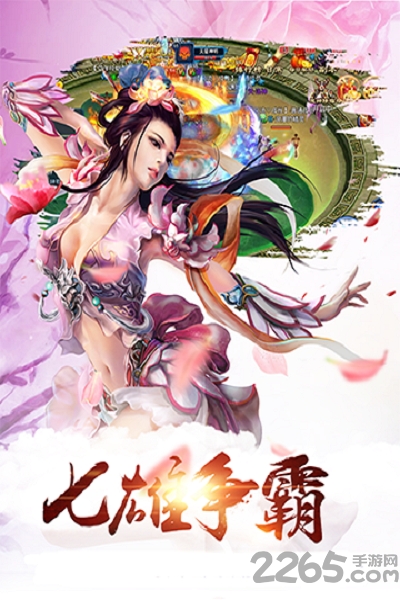 太古蛮荒传官方正版
