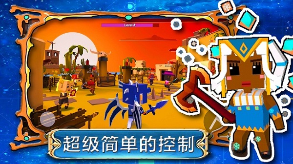 帝国奇兵城市官方版