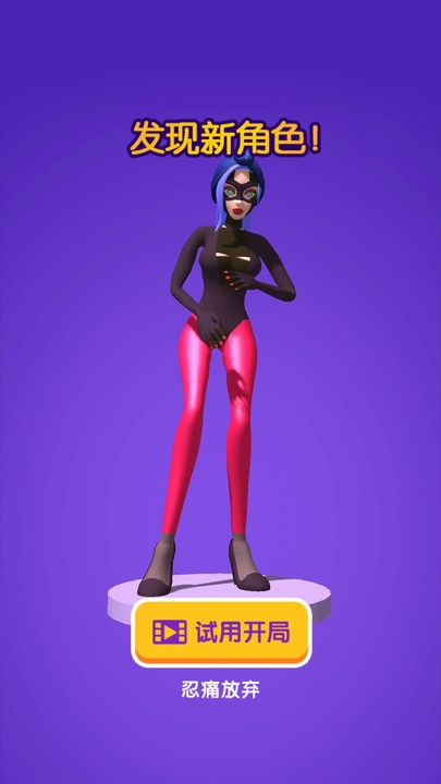 长发我最美小米版