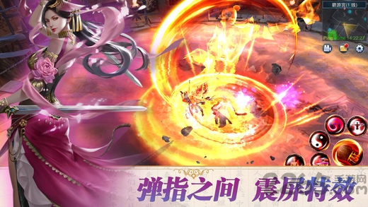 封神问情手机游戏