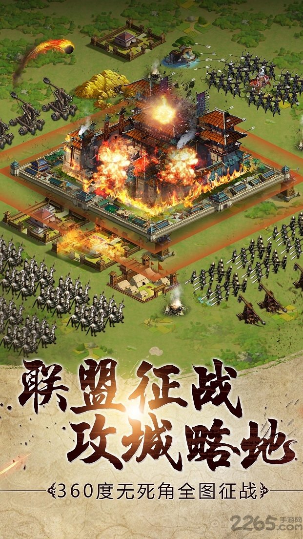 胡莱三国2折扣平台