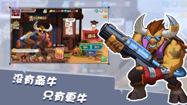 西部战记手机游戏