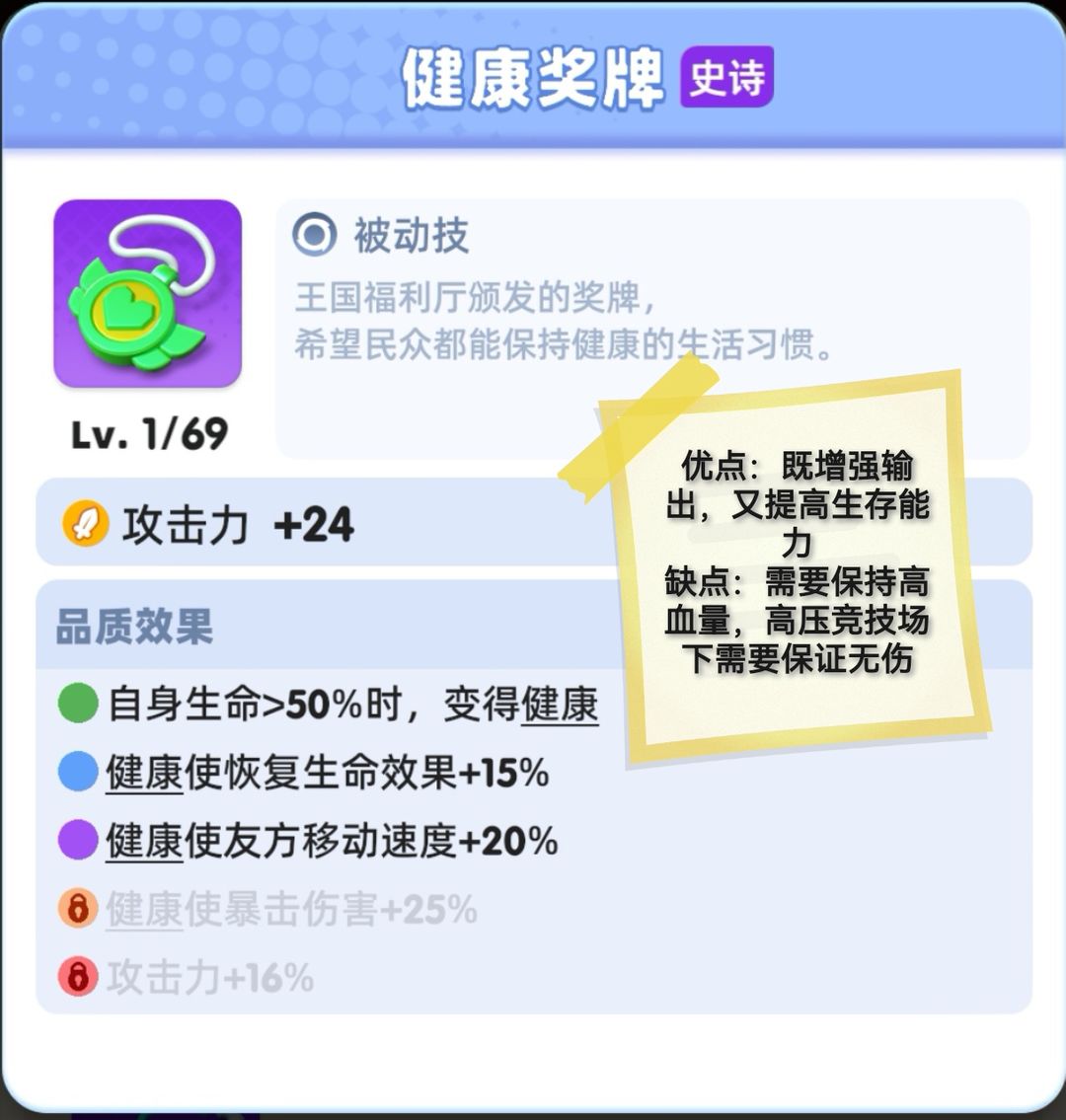 骑士冲呀游戏下载