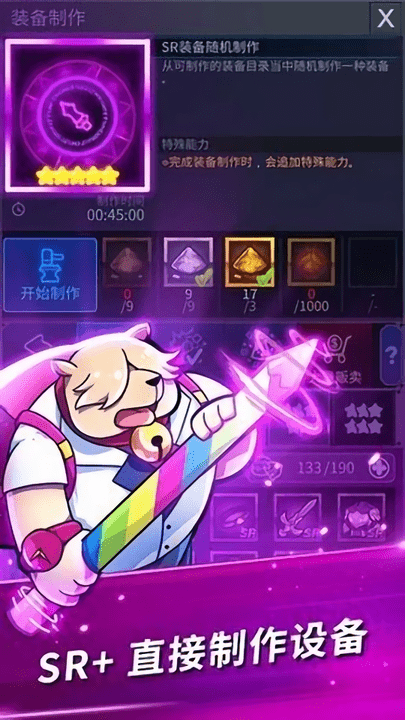 精灵终结者手机版