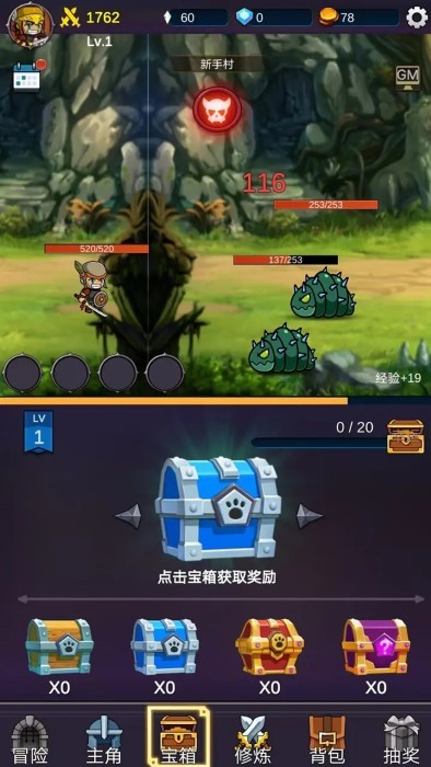 GM面板内置菜单版下载