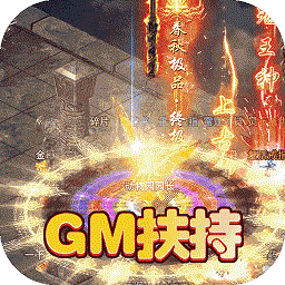 王者霸业手游