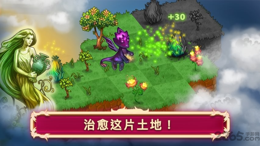 mergedragons中文无限钻石版