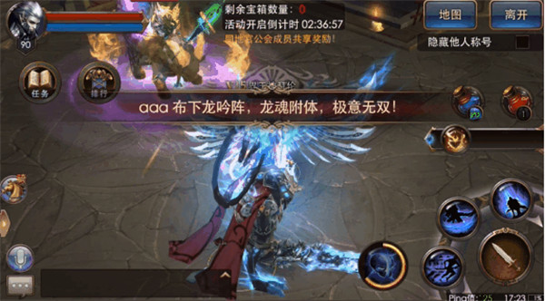 狂暴之翼手游光明神阵玩法攻略 狂暴之翼最新版光明神阵玩法攻略