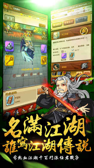 新大掌门最新版