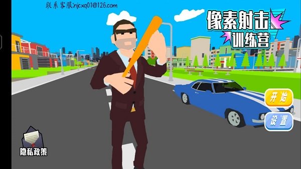 像素射击训练营游戏 像素射击训练营手机版下载