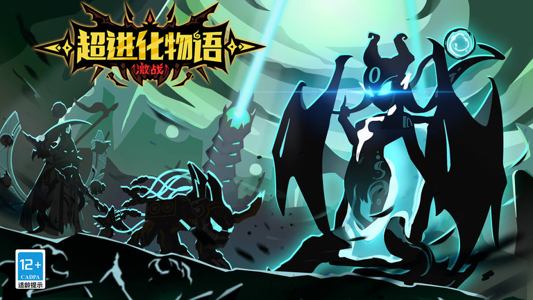 超进化物语手游百度版