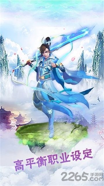 凌云缥缈录最新版