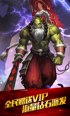 新刀塔游戏下载