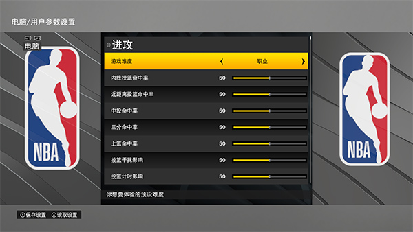 NBA2K22新手攻略 NBA2K22新手教程