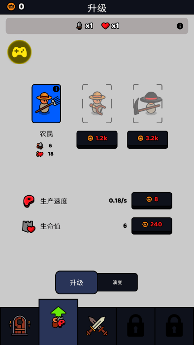 我们是战士无限金币版