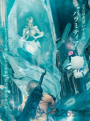 mobius最终幻想手游 mobius最终幻想汉化版下载
