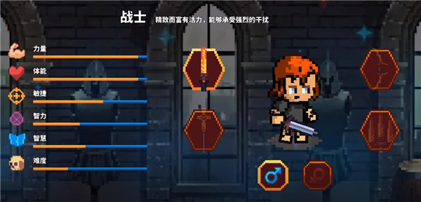 像素骑士online新手攻略
