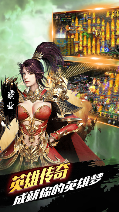 微变三职业官方版