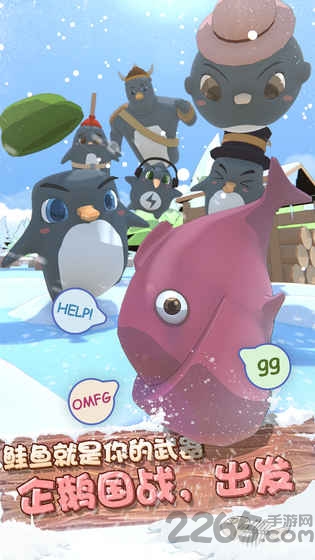 萌企部落九游最新版