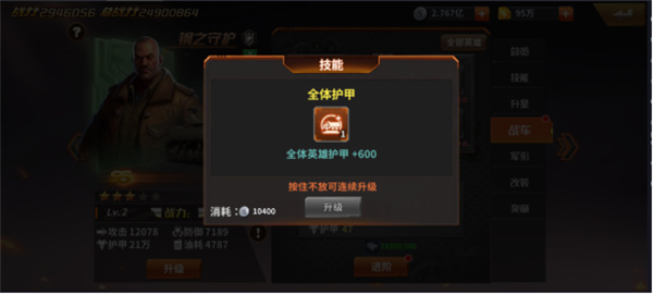 坦克雄师手游基础游戏攻略 坦克雄师游戏基础游戏攻略