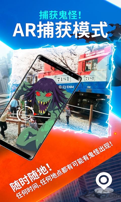 幽灵猎人神秘公寓官方版