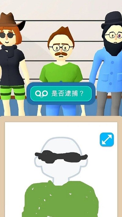 解压侦探小画家游戏