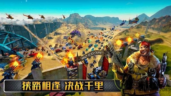 末世崛起最新版