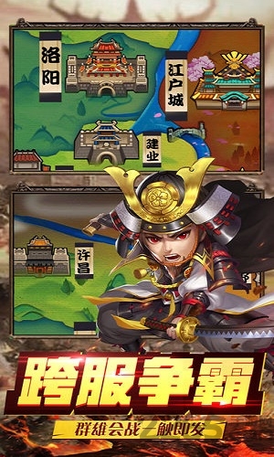 放置三国手游嗜血版 放置三国嗜血版下载