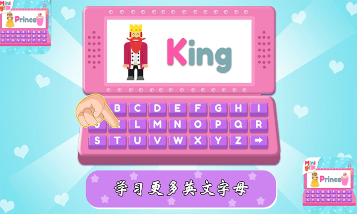 宝宝梦想电脑模拟器最新版下载