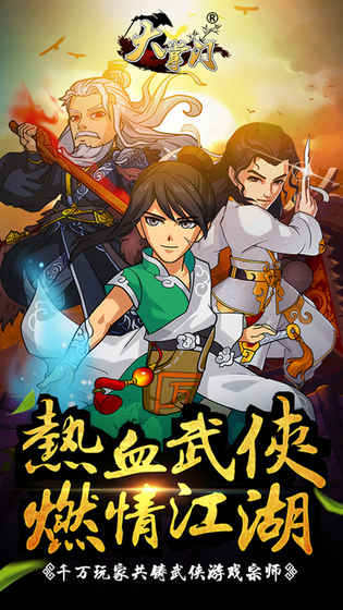 新大掌门最新版