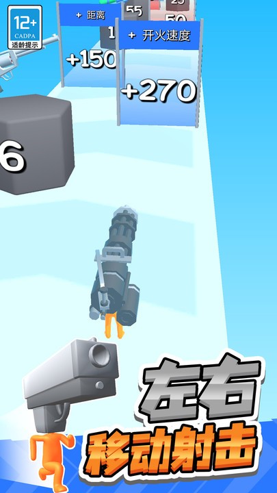 射击之星手机版 射击之星游戏下载