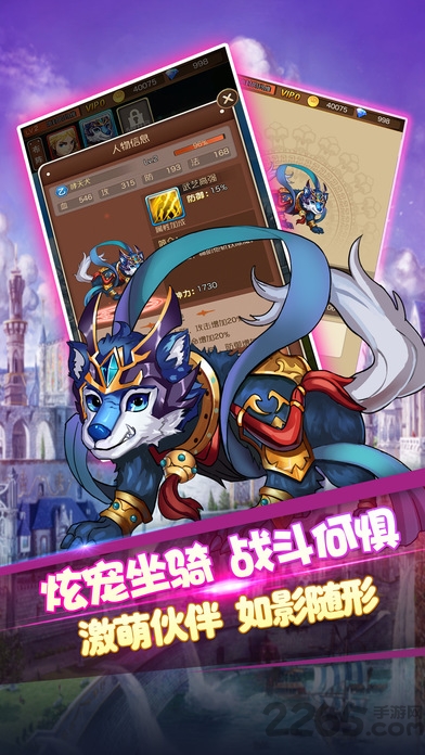 钢之心觉醒游戏