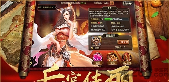 三国消雄手游官网版 三国消雄手游下载