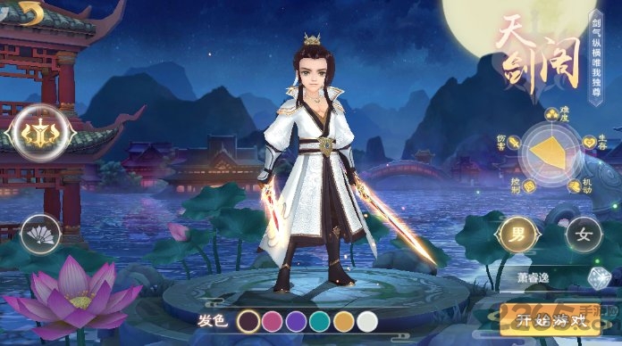 辉耀互娱仙武奇缘