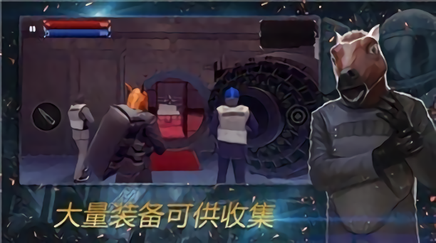 武装袭击手游