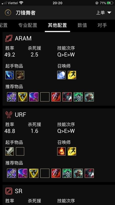 lolegacy安卓 lolegacy最新版本下载