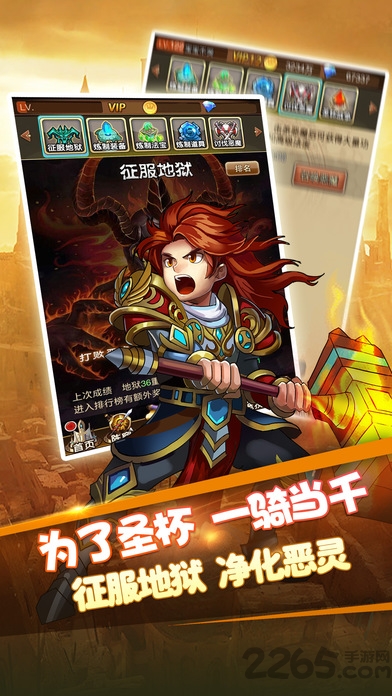 钢之心觉醒游戏