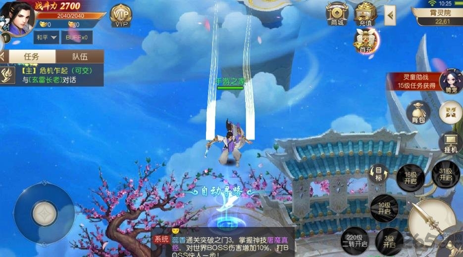 太古寻仙手游米壳版