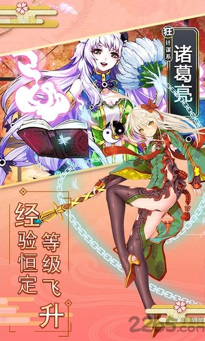 爆衣skr官方版
