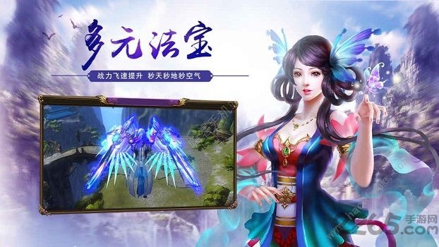 剑逆天下官方版