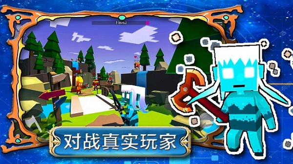 帝国奇兵城市官方版