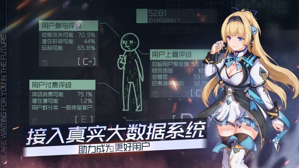 映月城与电子姬台服手游下载
