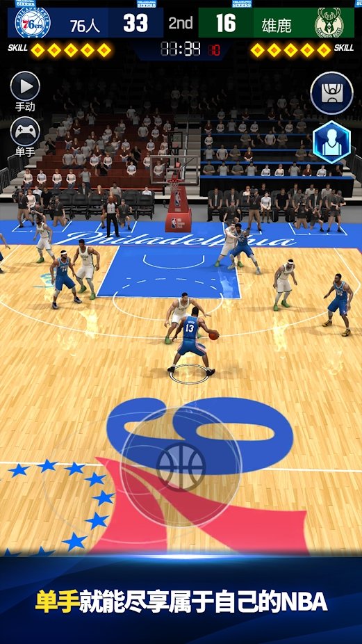 NBA Now 22手机版下载