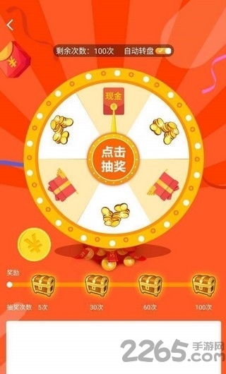 开心养鱼场游戏