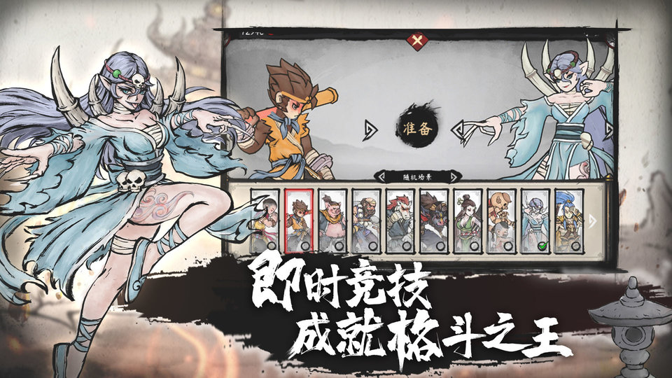 墨斗单机版